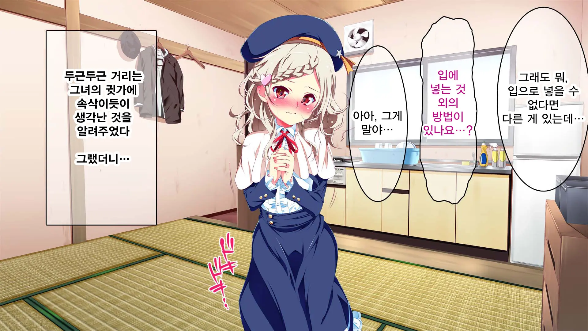 Petit Mitsukko No Himitsu Kichi E Youkoso - Watashi-Tachi Ga Onii-San Ni Churuchuru Torotoro No Ecchi O Oshiete Ageru Ne